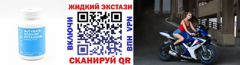 где можно купить наркотик  Тобольск  Бутират буратино 
