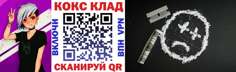 KRAKEN маркетплейс  Тобольск  COCAIN Перу 