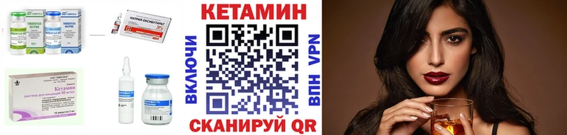 КЕТАМИН ketamine  продажа наркотиков  Тобольск 