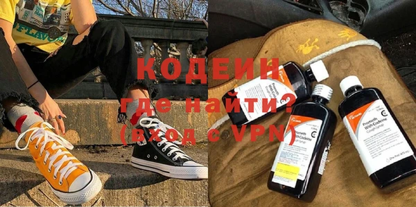 прущие крисы Саяногорск