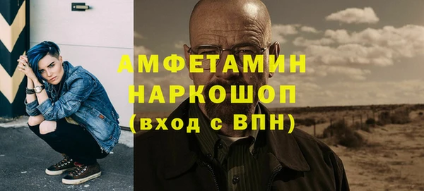 эйфоретик Балабаново
