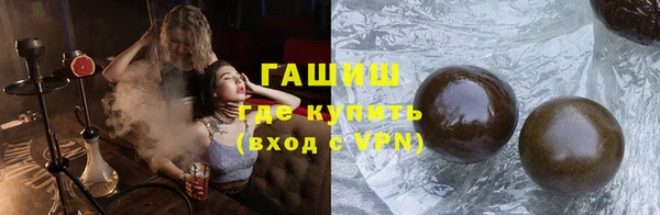 эйфоретик Балабаново