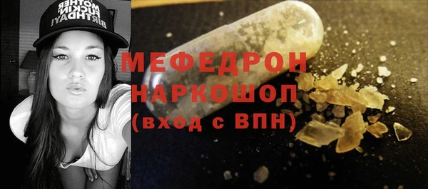 таблы Балахна