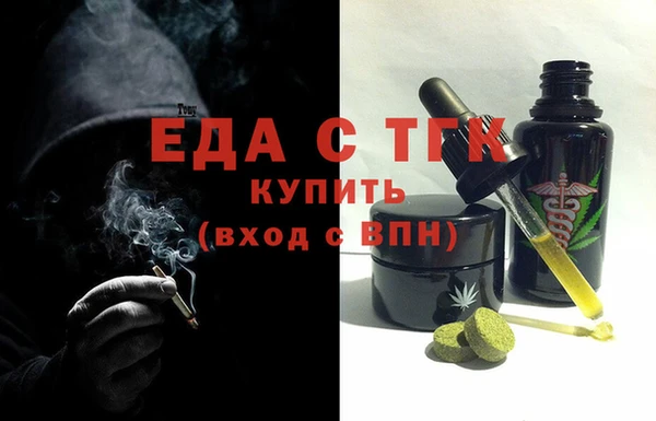 таблы Балахна