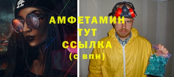 каннабис Сафоново
