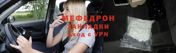 таблы Балахна