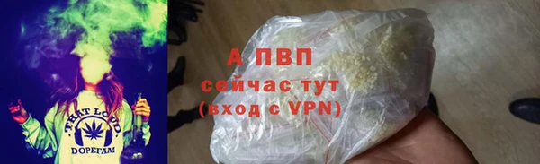 эйфоретик Балабаново