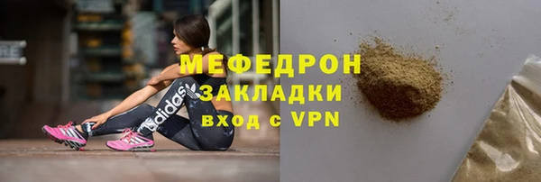 эйфоретик Балабаново