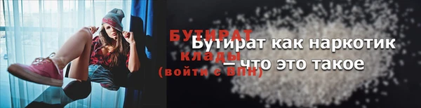 эйфоретик Балабаново