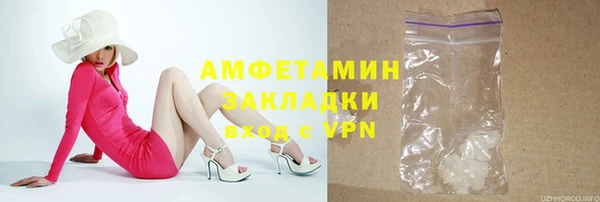 каннабис Сафоново
