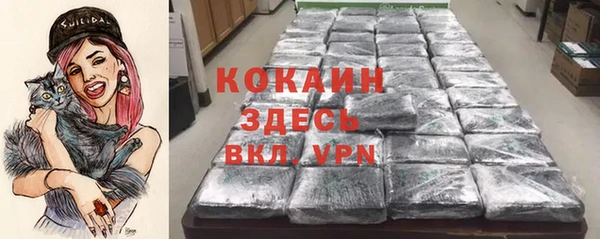 эйфоретик Балабаново