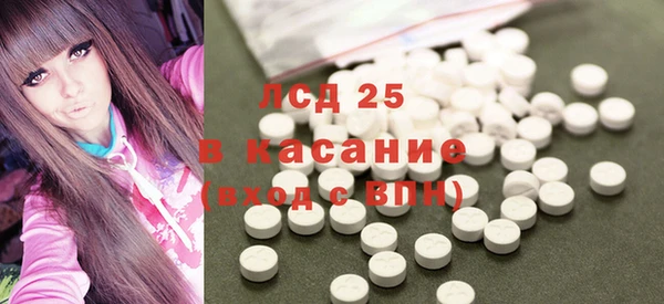 экстази Баксан