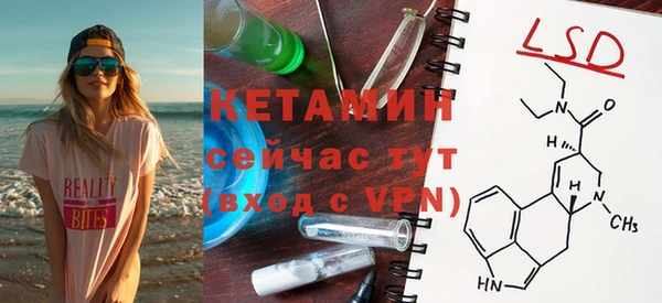 прущие крисы Саяногорск