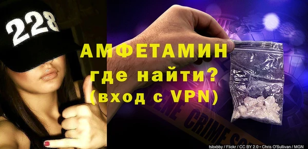 меф Белокуриха