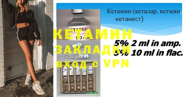 экстази Баксан