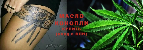эйфоретик Балабаново