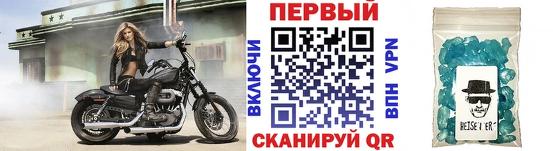 Метамфетамин мет Тобольск