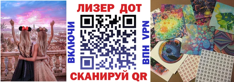 Наркотические марки 1,8мг  Тобольск 