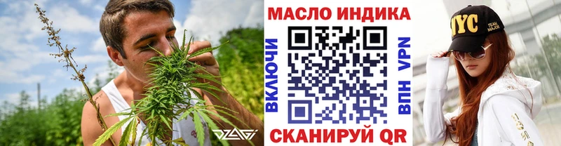 как найти   Тобольск  omg зеркало  Дистиллят ТГК вейп 