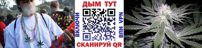 купить цена ОМГ ОМГ tor Марихуана VHQ Тобольск